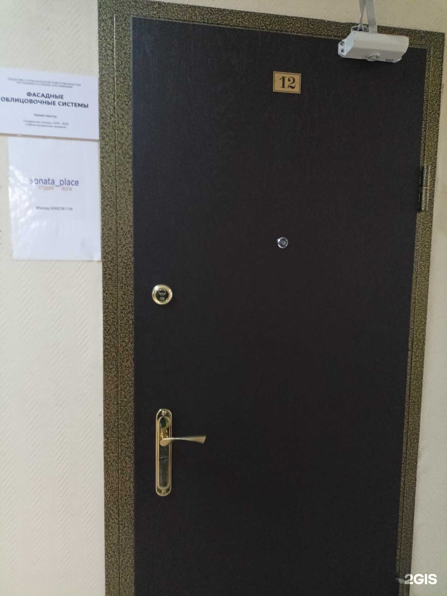 Отзывы на компанию Sonata place в г. Одинцово c фото