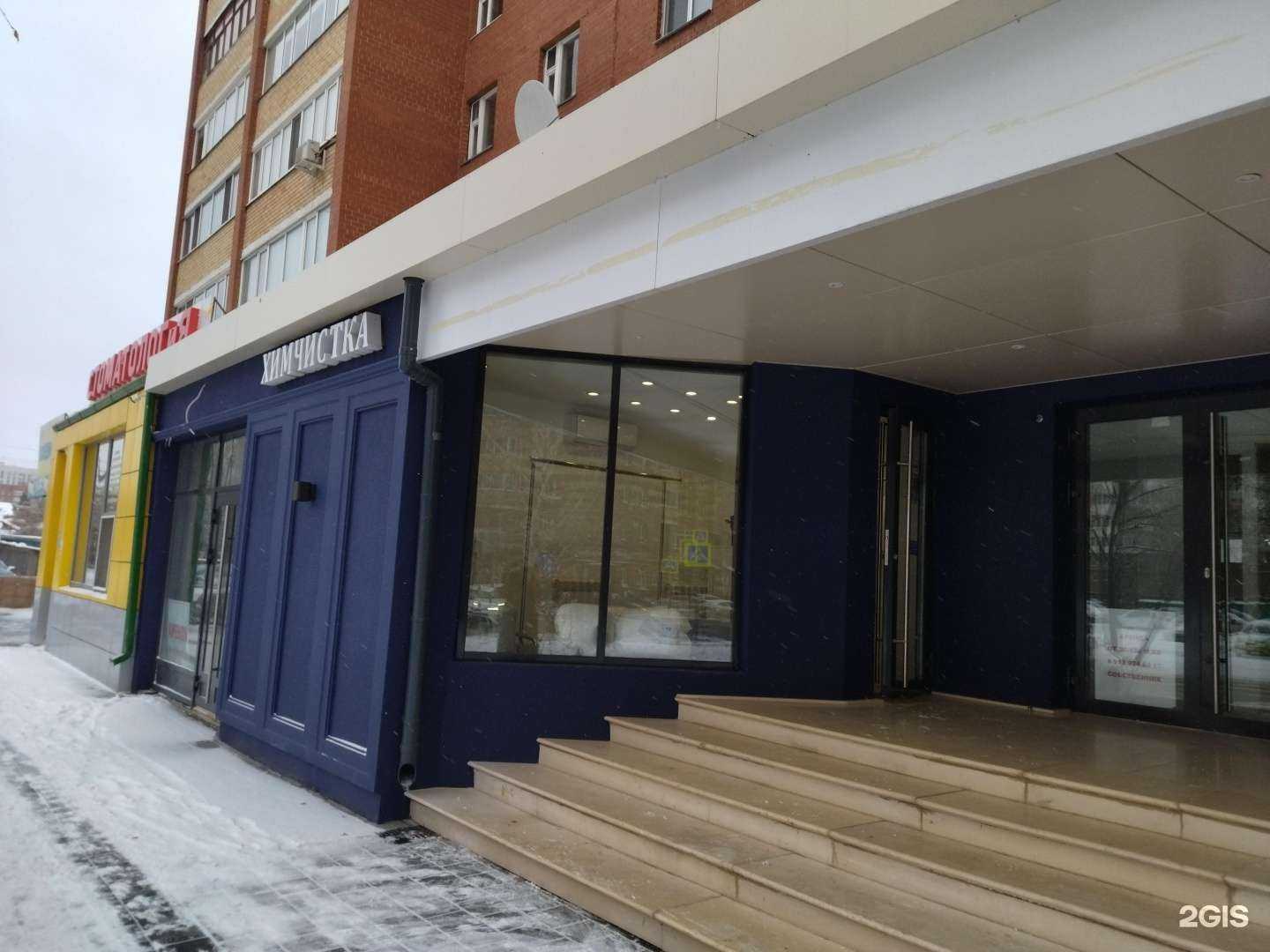 Отзывы на компанию Русские сезоны в Тюмени c фото