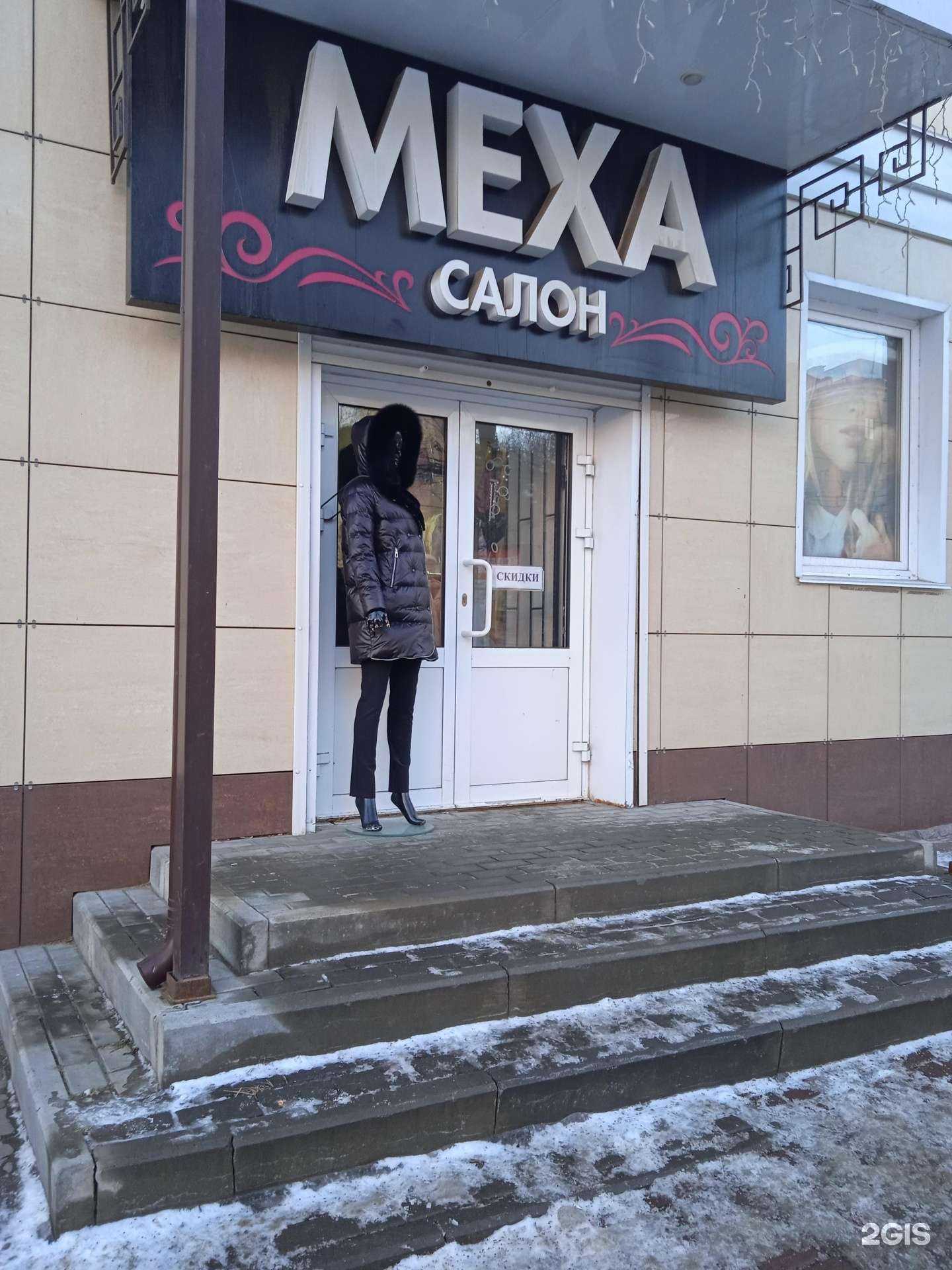 Отзывы на компанию CClasna в Саранске c фото