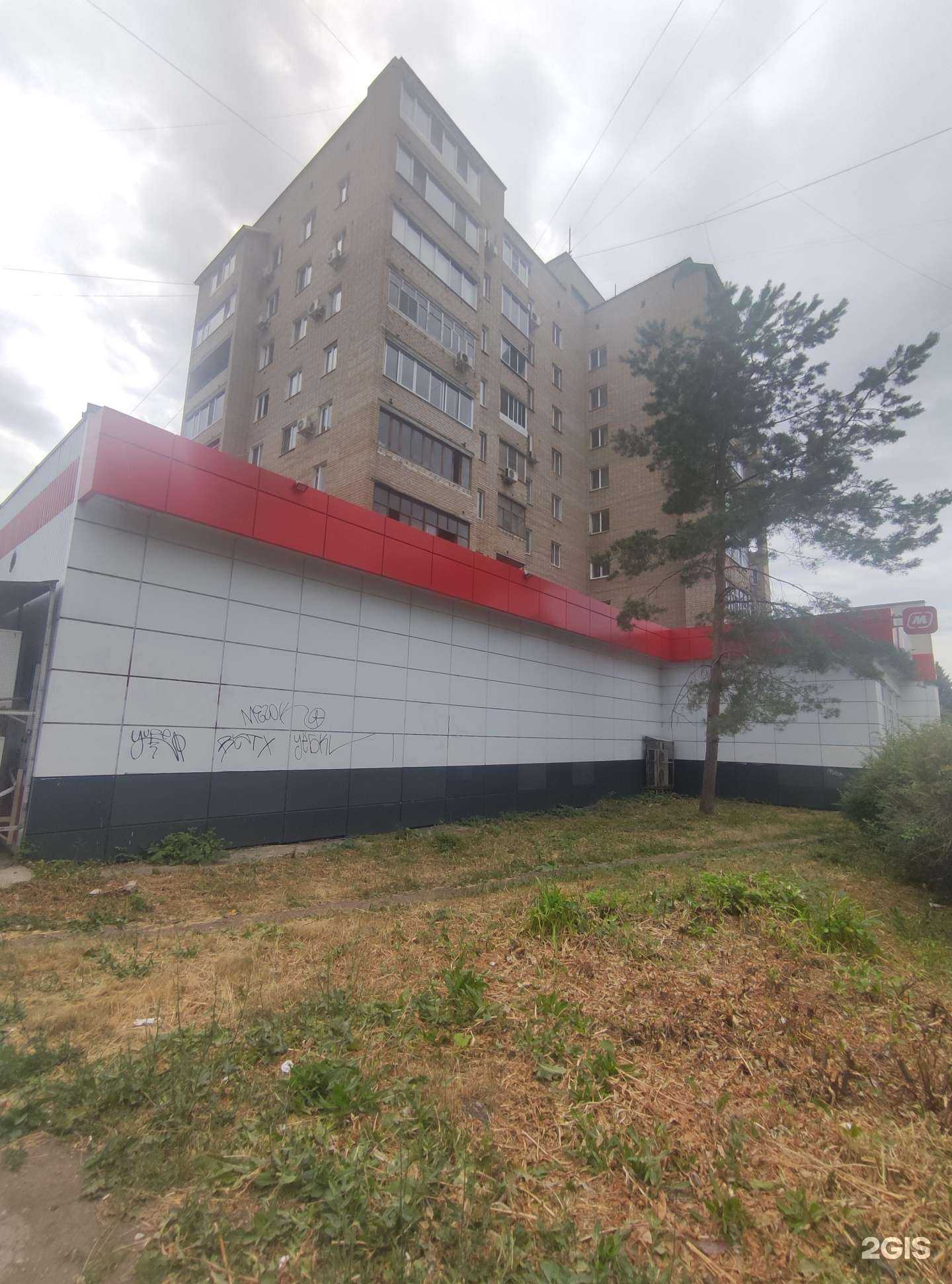 Отзывы на компанию Дядя Фёдор в Балакове c фото - фотография 2 из 2