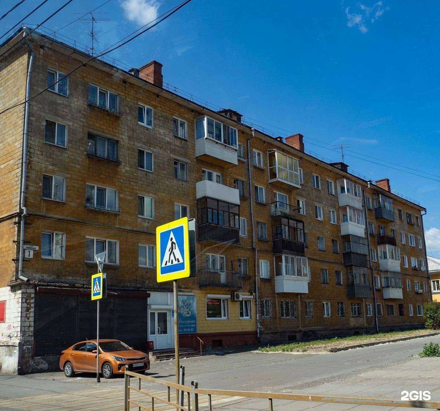 Отзывы на компанию Дисперсия в Нижнем Тагиле c фото - фотография 2 из 2