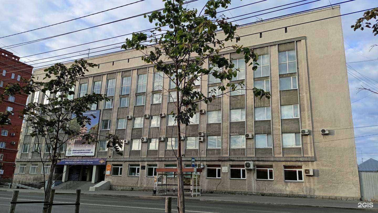 Отзывы на компанию Бибигон в Кургане c фото