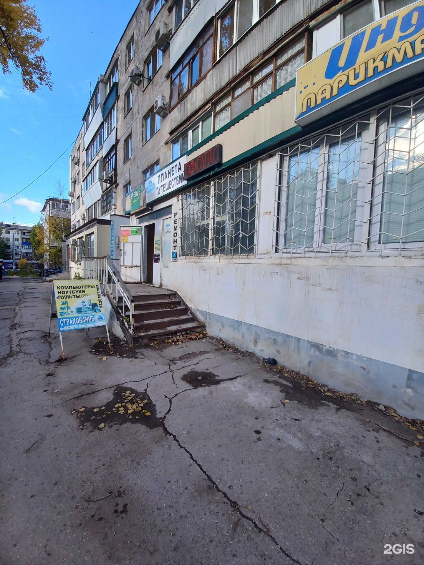 Отзывы на компанию Майя в Самаре c фото