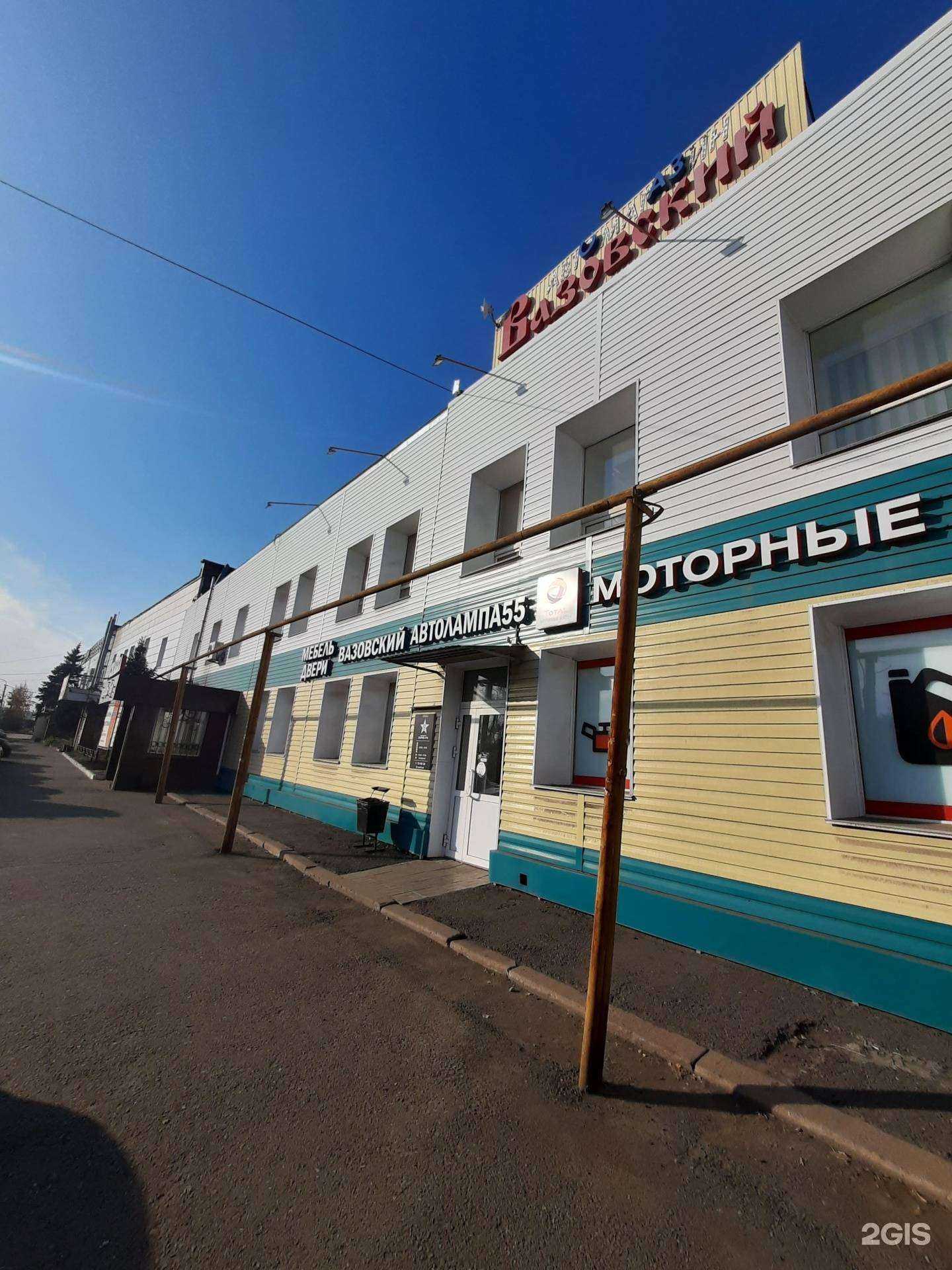 Отзывы на компанию КОРЕЯ 55 в Омске c фото - фотография 2 из 2