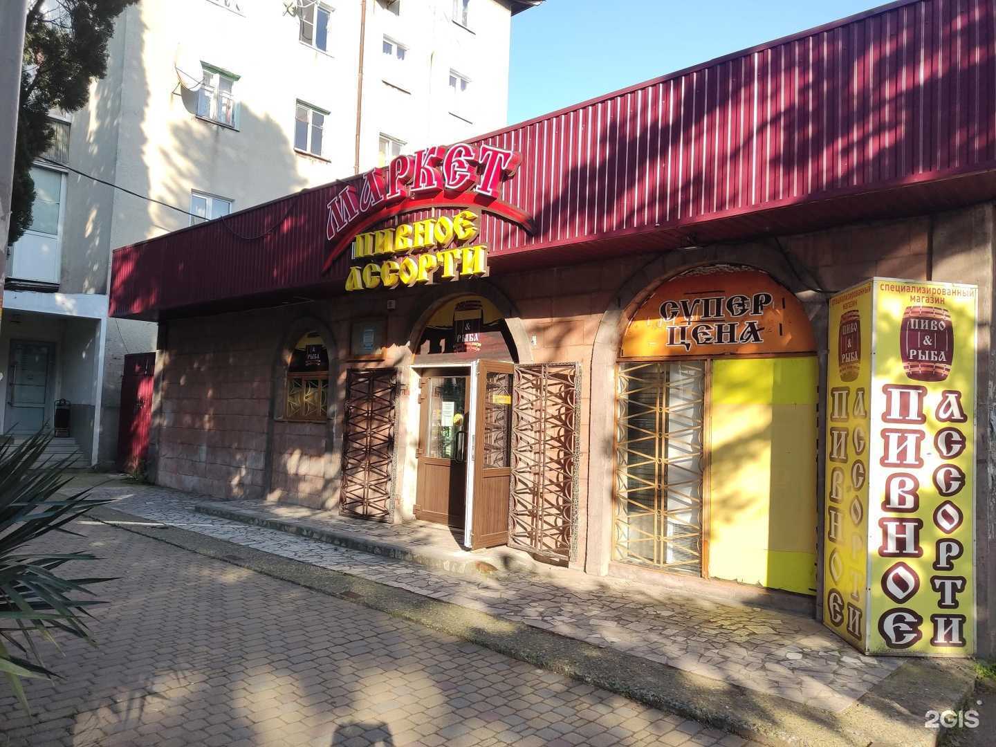 Отзывы на компанию Точка быстрого питания в Туапсе c фото - фотография 2 из 2