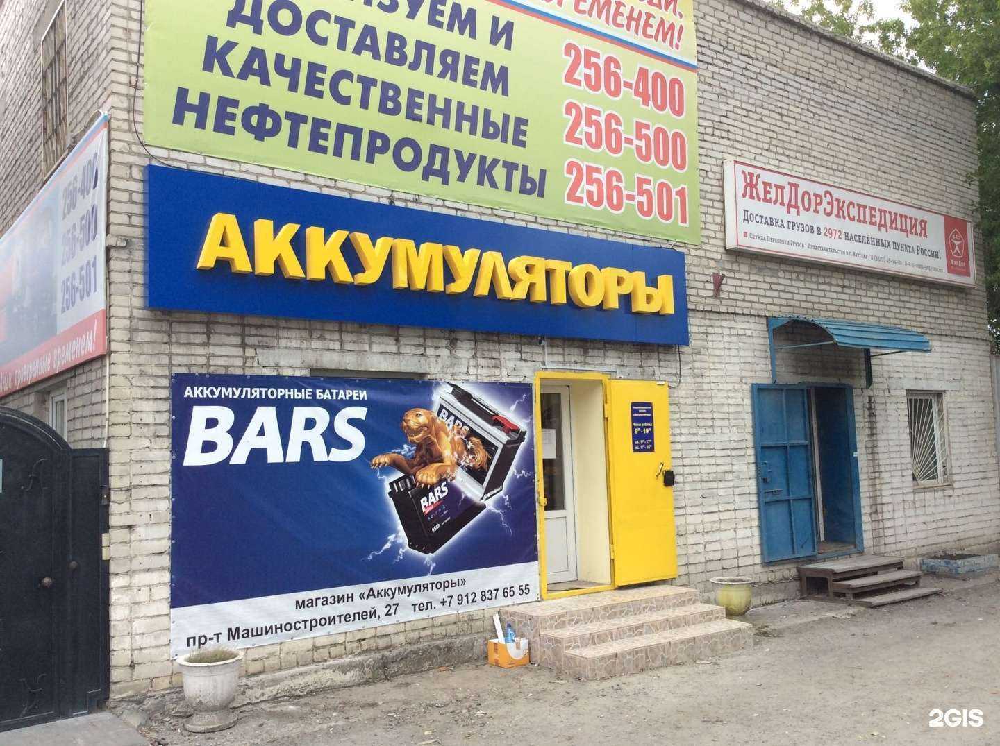 Отзывы на компанию Автокорея+Китаец 45 в Кургане c фото - фотография 2 из 2