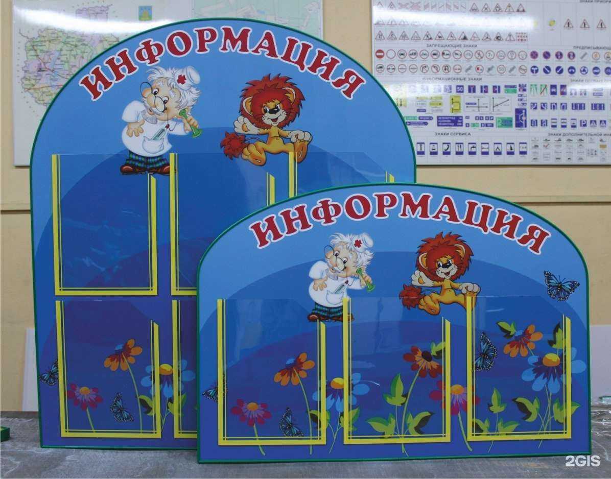 Отзывы на компанию Арт-фиеста в г. Тамбов c фото