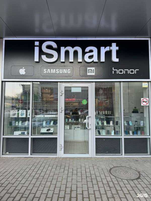 Отзывы на компанию iSmart в Ставрополе c фото