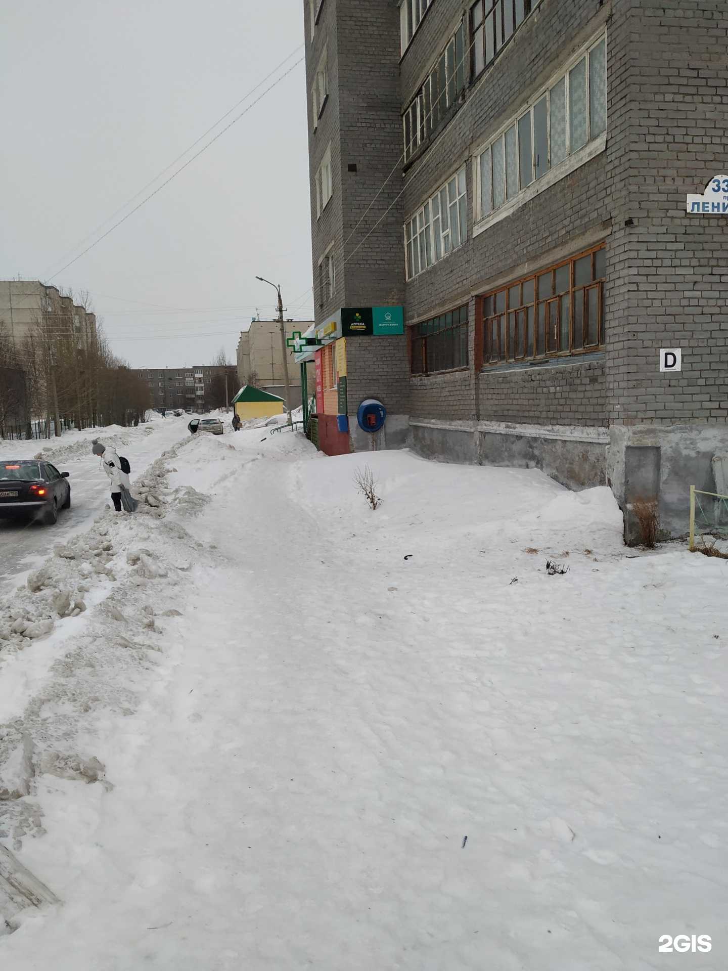 Отзывы на компанию Бюджетная в Мончегорске c фото