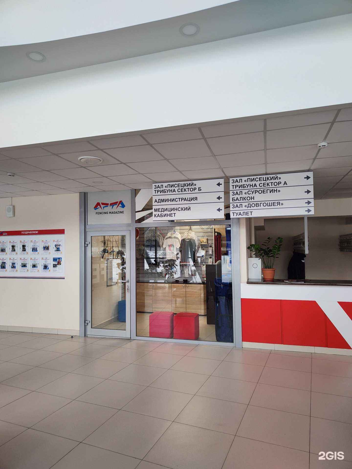 Отзывы на компанию Арта в г. Новосибирск c фото