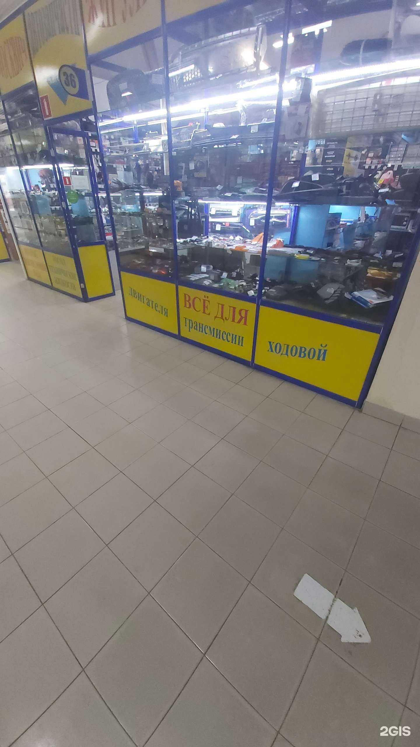 Отзывы на компанию Магазин автотоваров в Ангарске c фото