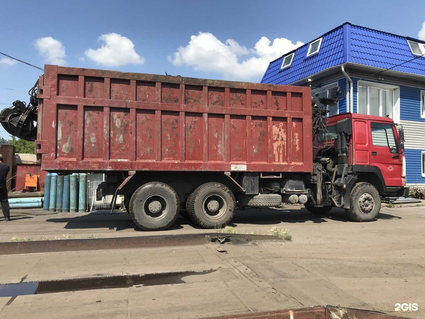 Отзывы на компанию Кузметсервис в Новокузнецке c фото