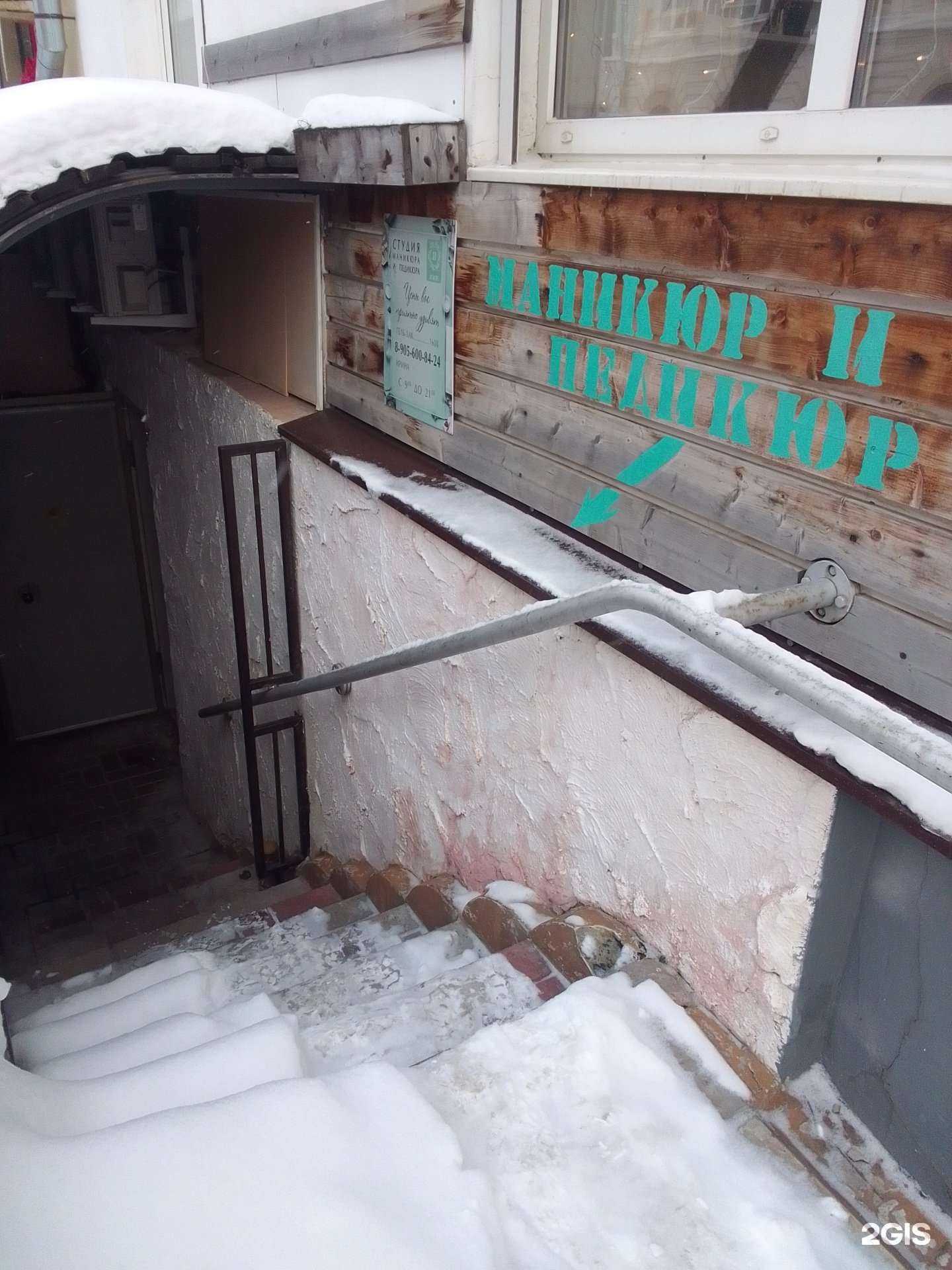 Отзывы на компанию Pro Beauty в Твери c фото