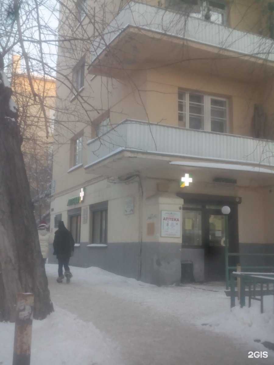 Отзывы на компанию Айти разработка в Новосибирске c фото - фотография 2 из 2