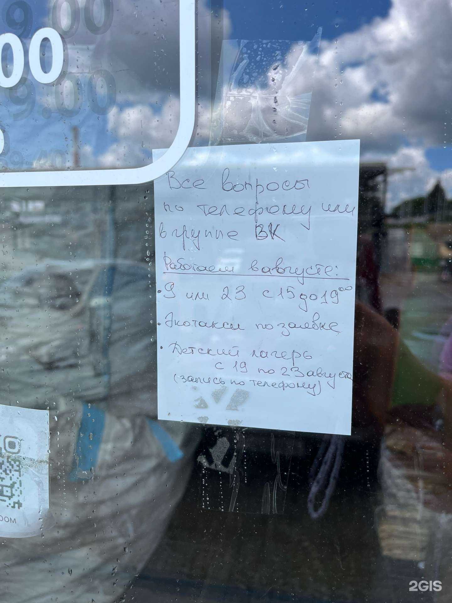 Отзывы на компанию Соберум в Калуге c фото