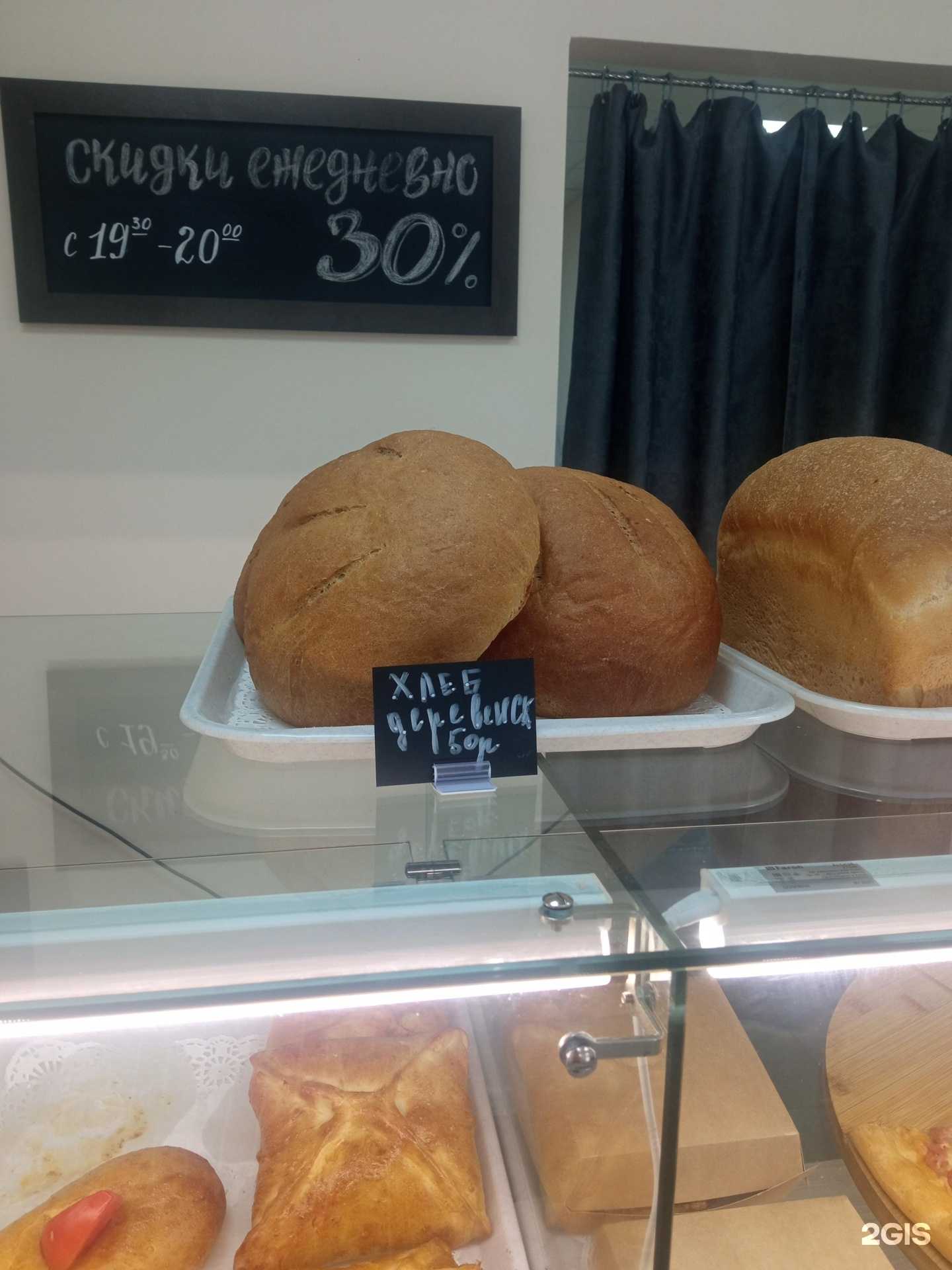 Отзывы на компанию Пекарня в Липецке c фото