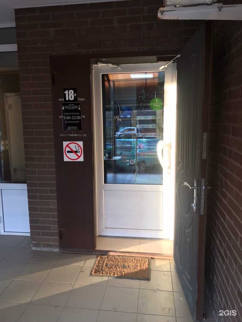 Отзывы на компанию ДоброДымъ в Славянске-на-Кубани c фото