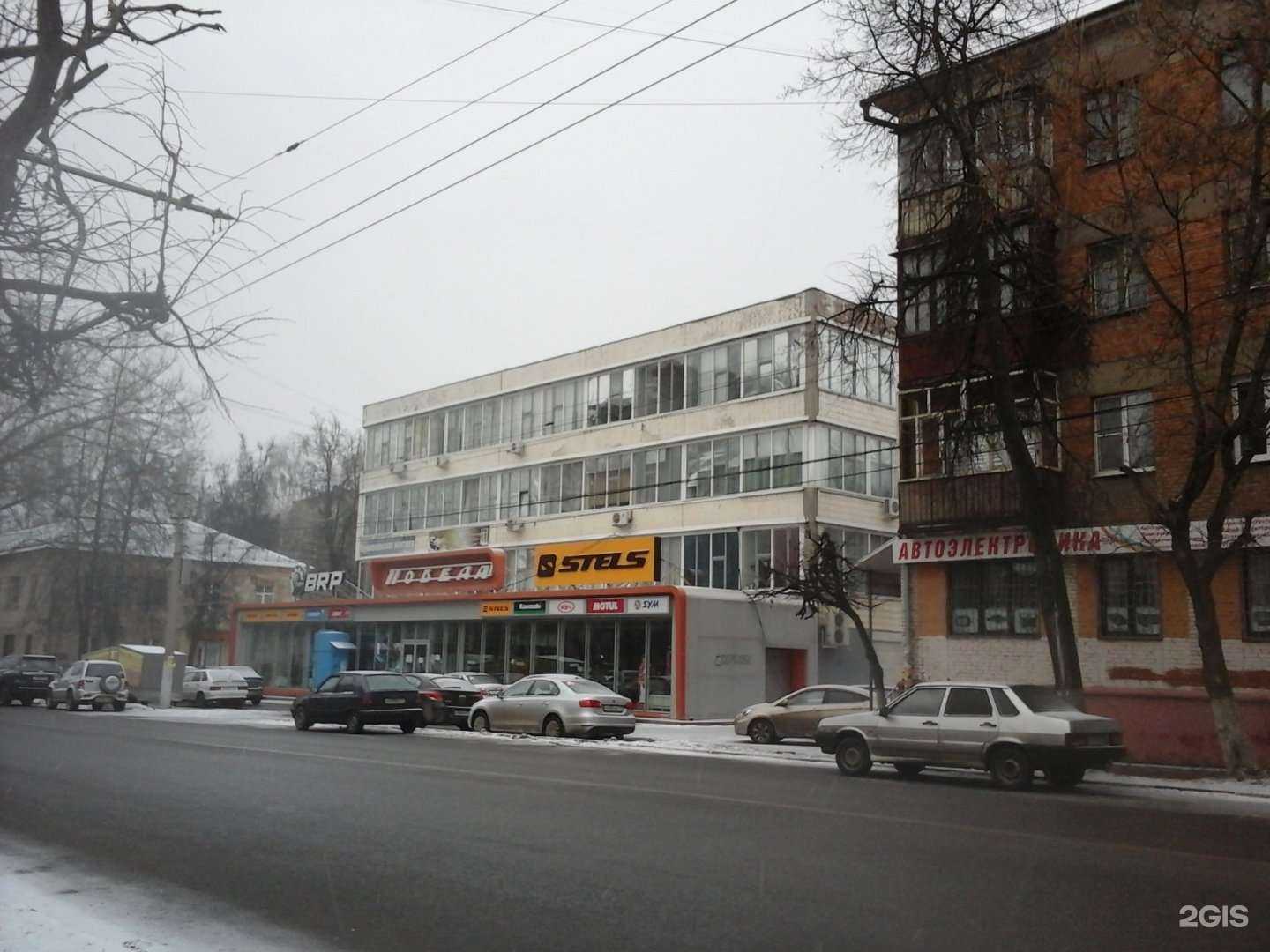 Отзывы на компанию Горстрах в Туле c фото - фотография 2 из 2