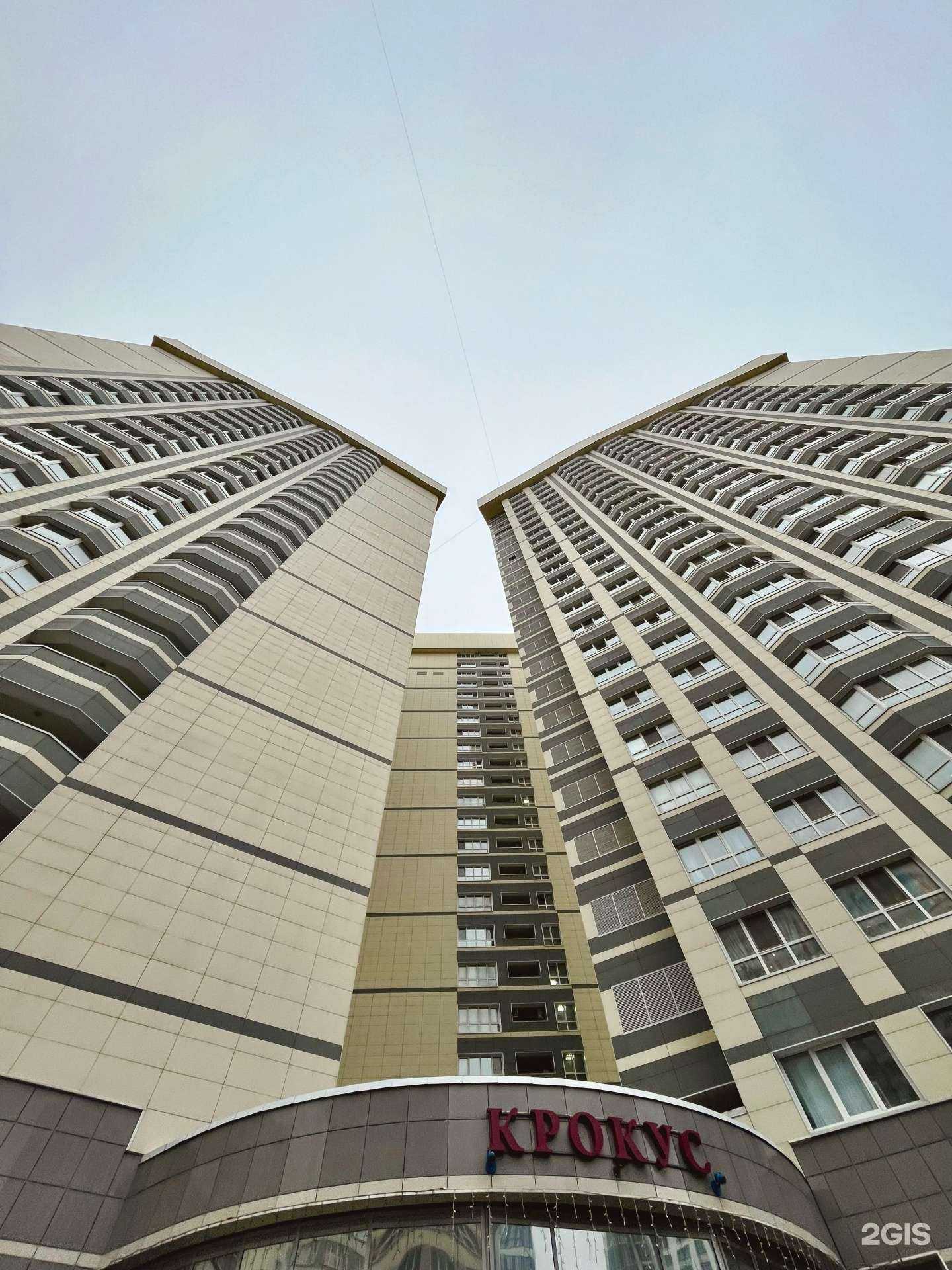 Отзывы на компанию Healthy fitness в Перми c фото - фотография 2 из 2