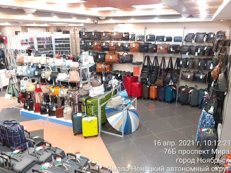 Отзывы на компанию Империя сумок в г. Ноябрьск c фото