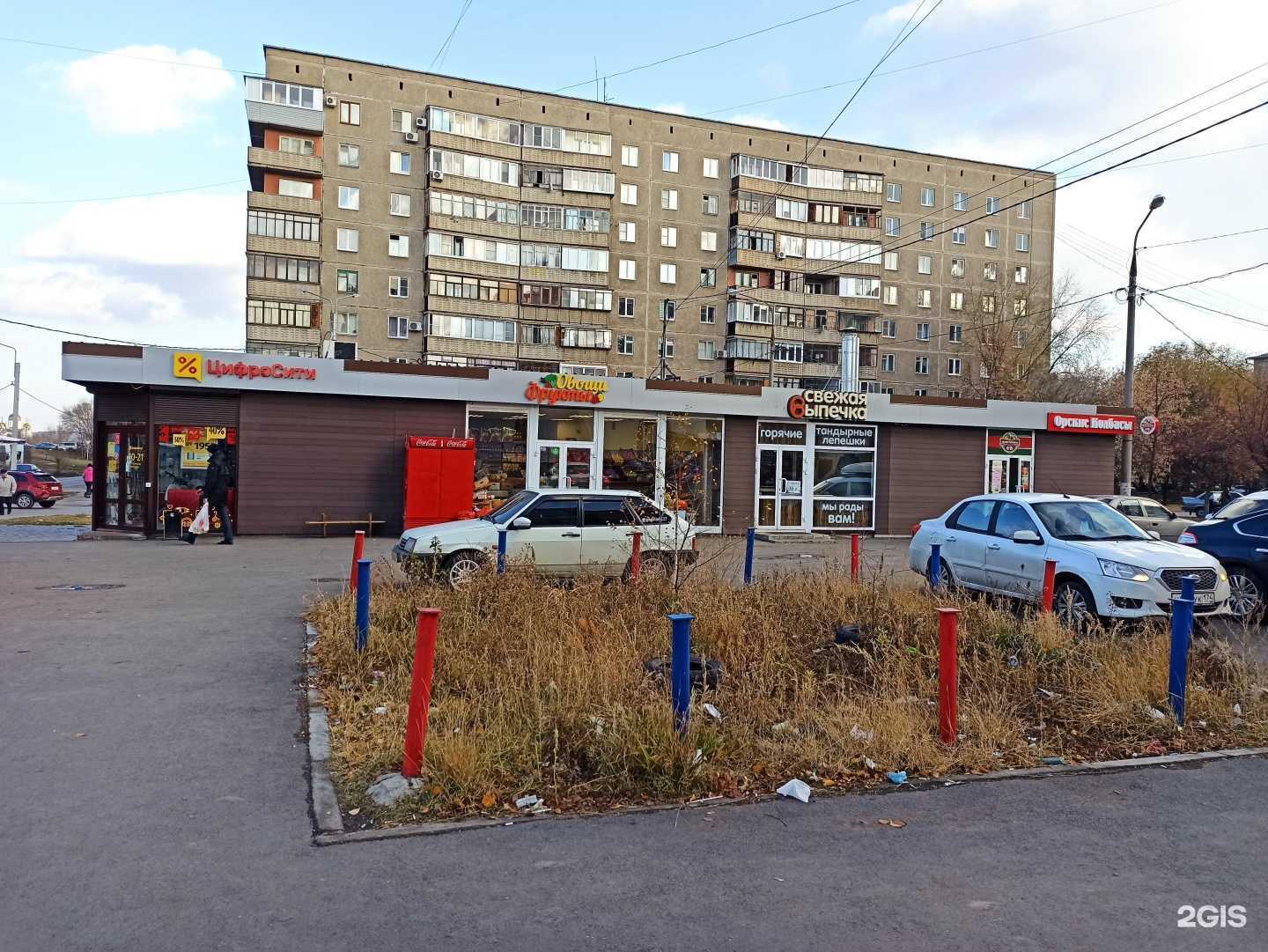 Отзывы на компанию Бисквит в Магнитогорске c фото - фотография 2 из 2