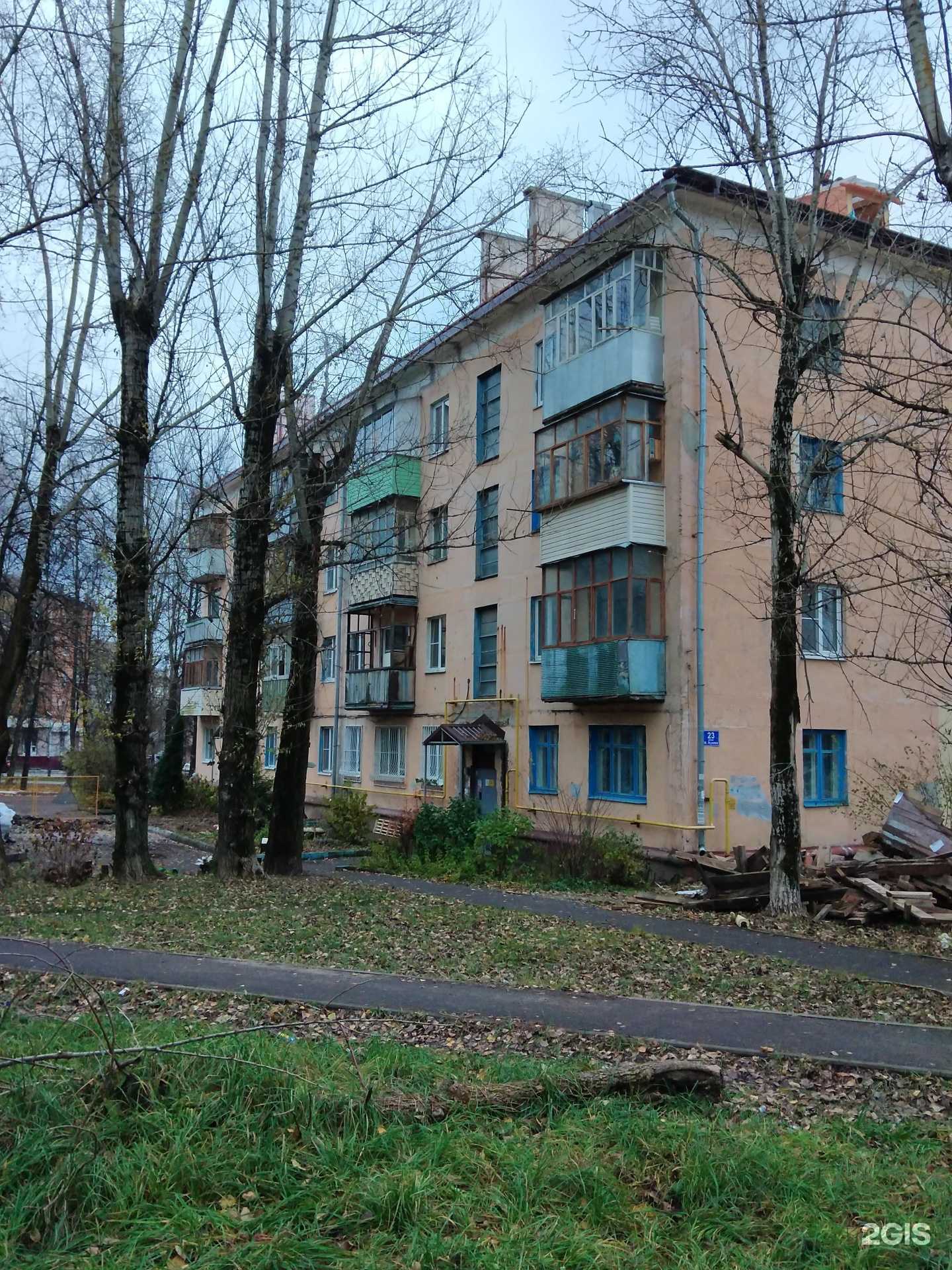 Отзывы на компанию Магазин овощей и фруктов в Калуге c фото - фотография 2 из 2