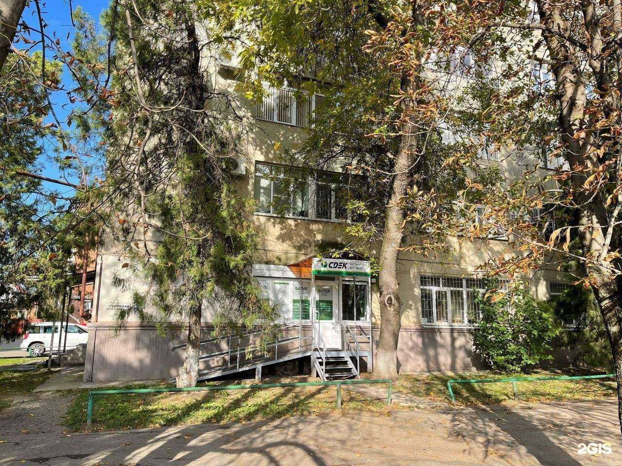 Отзывы на компанию CDEK в г. Краснодар c фото