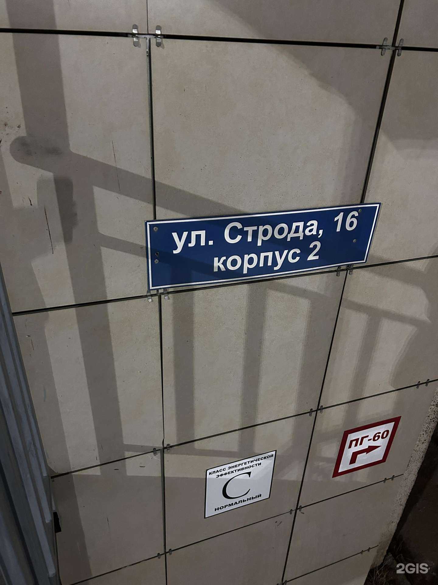 Отзывы на компанию Одуванчик в г. Якутск c фото