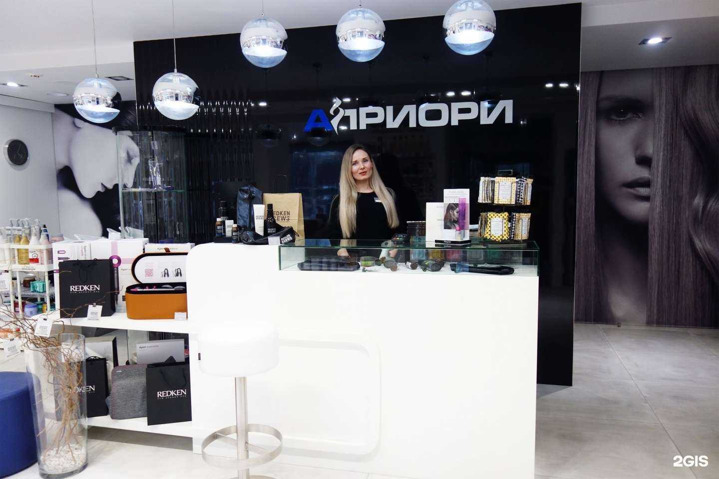 Отзывы на компанию Априори в г. Липецк c фото