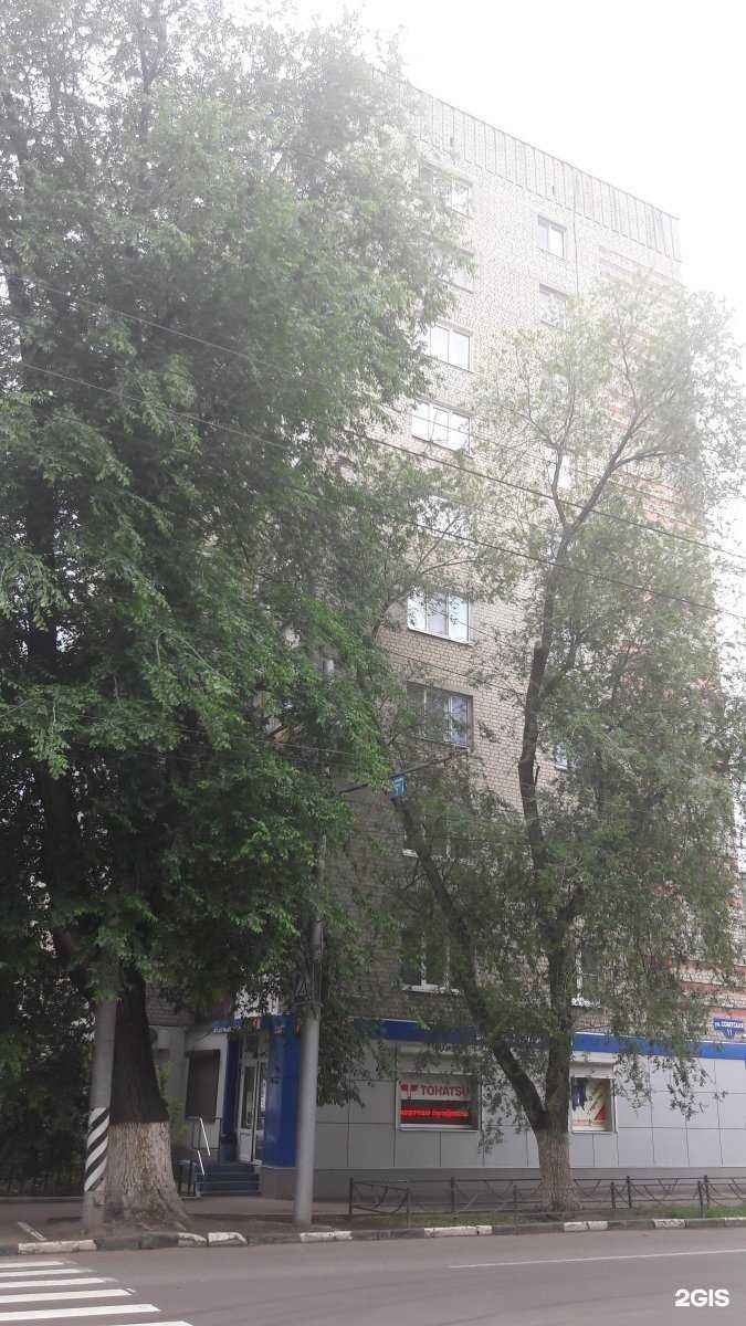 Отзывы на компанию Кругозор в Саратове c фото - фотография 2 из 2