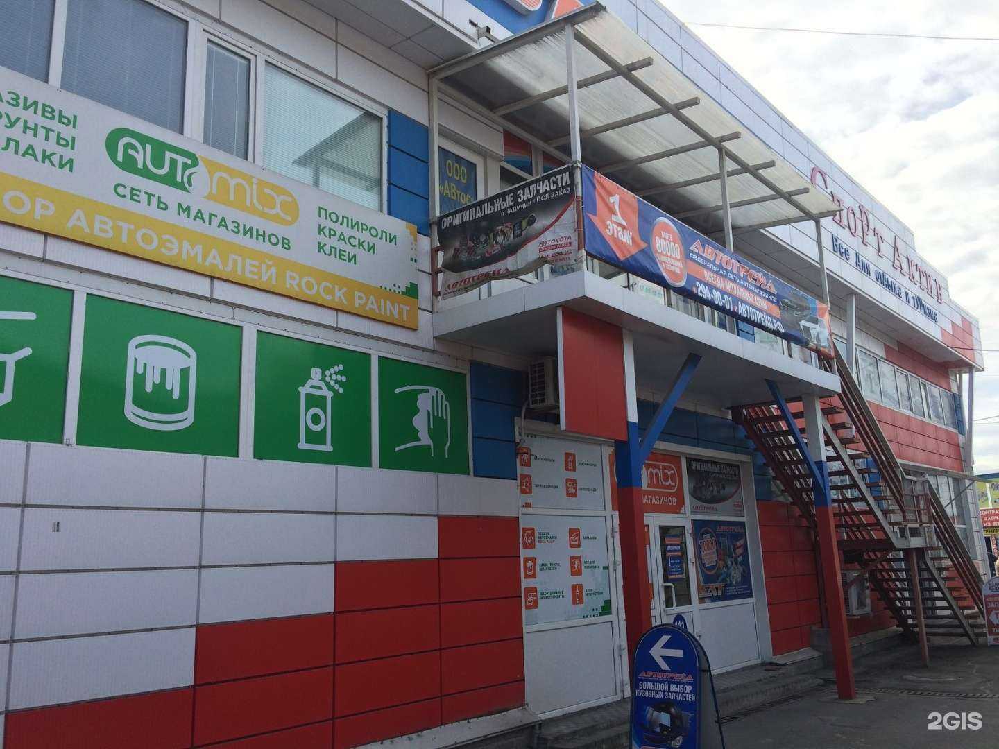 Отзывы на компанию Автовлад zva.ru в Владивостоке c фото - фотография 2 из 2