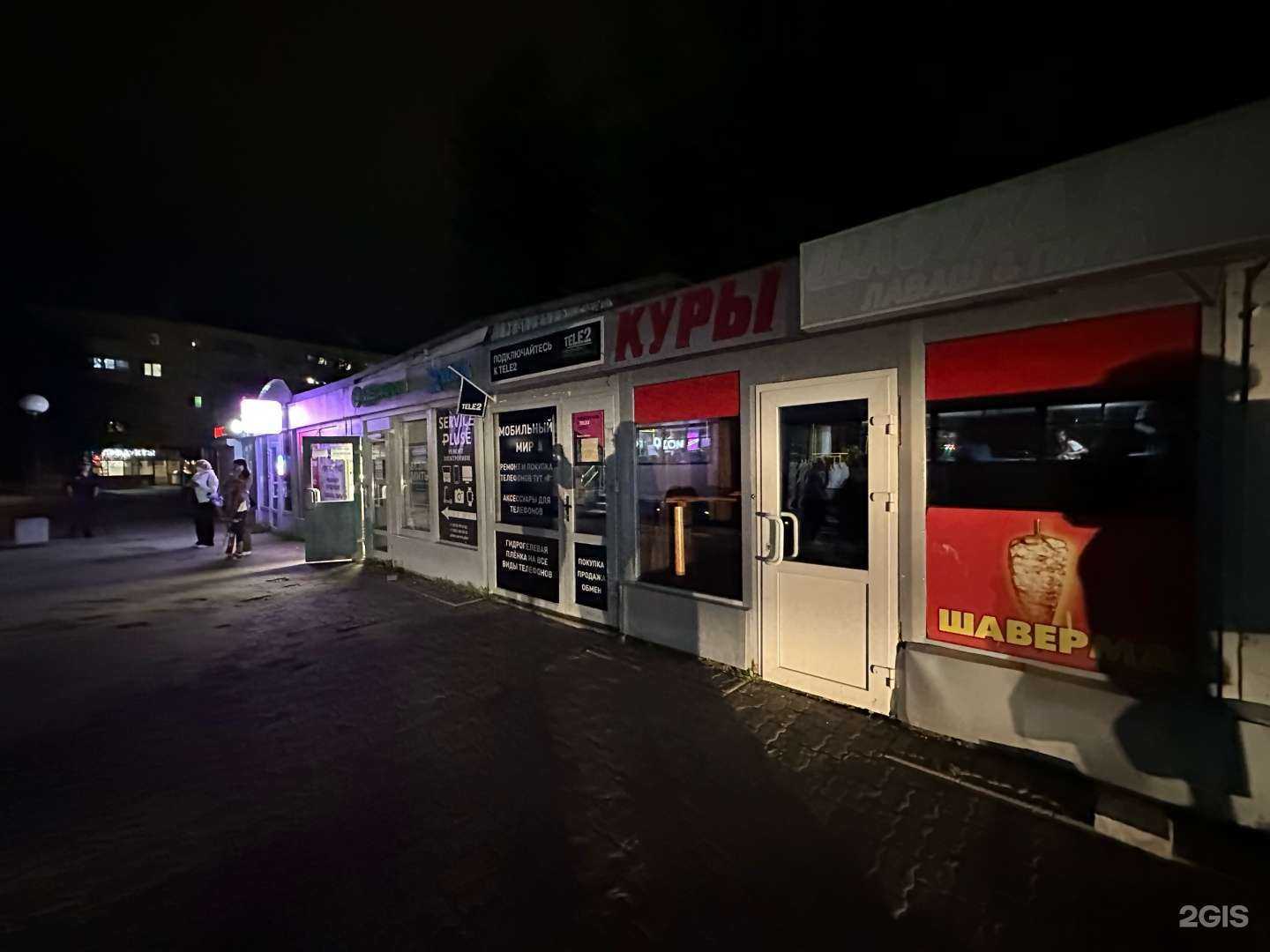 Отзывы на компанию МТС в Пскове c фото - фотография 2 из 2