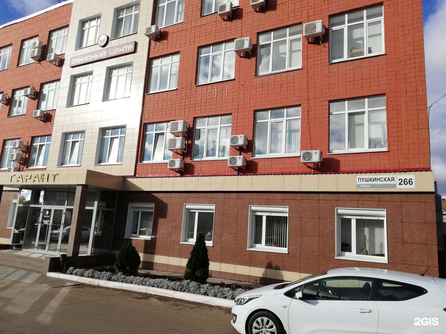 Отзывы на компанию Кипа в г. Ижевск c фото