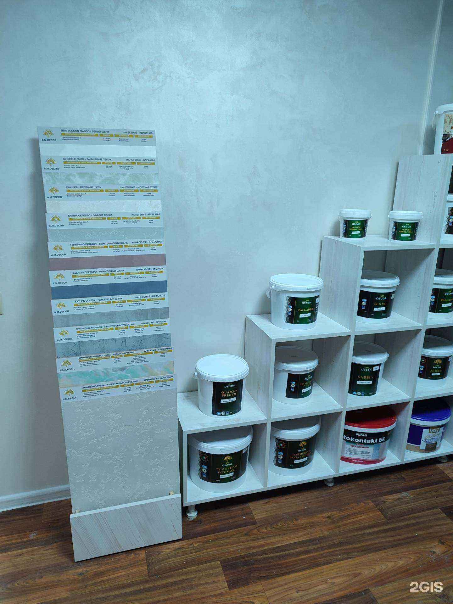 Отзывы на компанию Венеция в Барнауле c фото