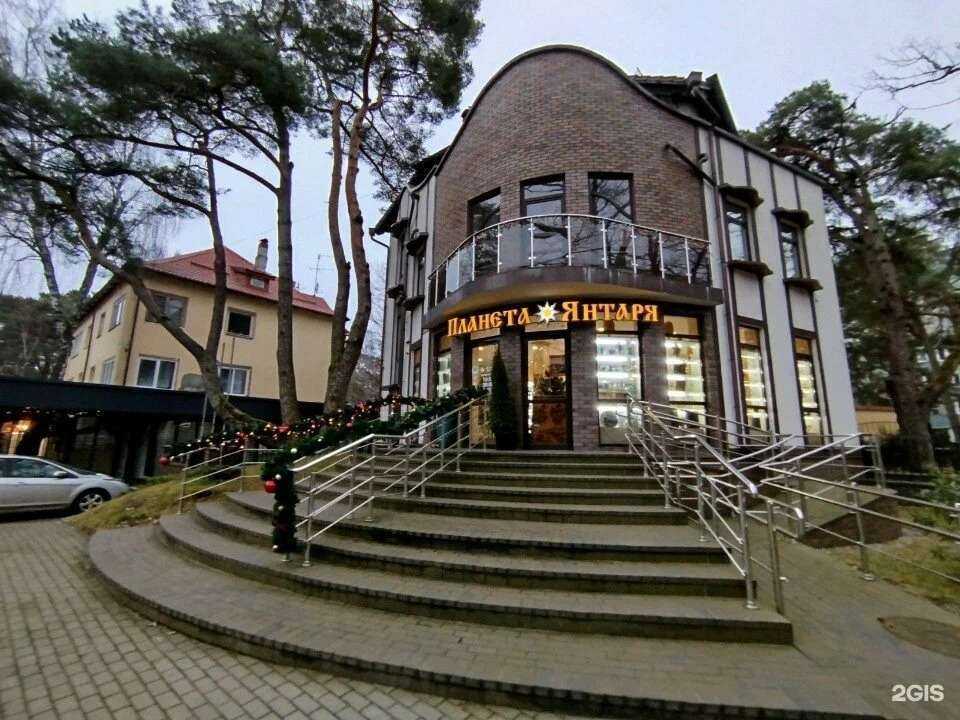 Отзывы на компанию Планета янтаря в Светлогорске c фото