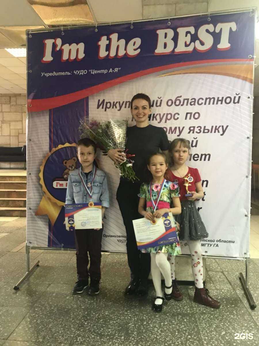 Отзывы на компанию Умка в Иркутске c фото