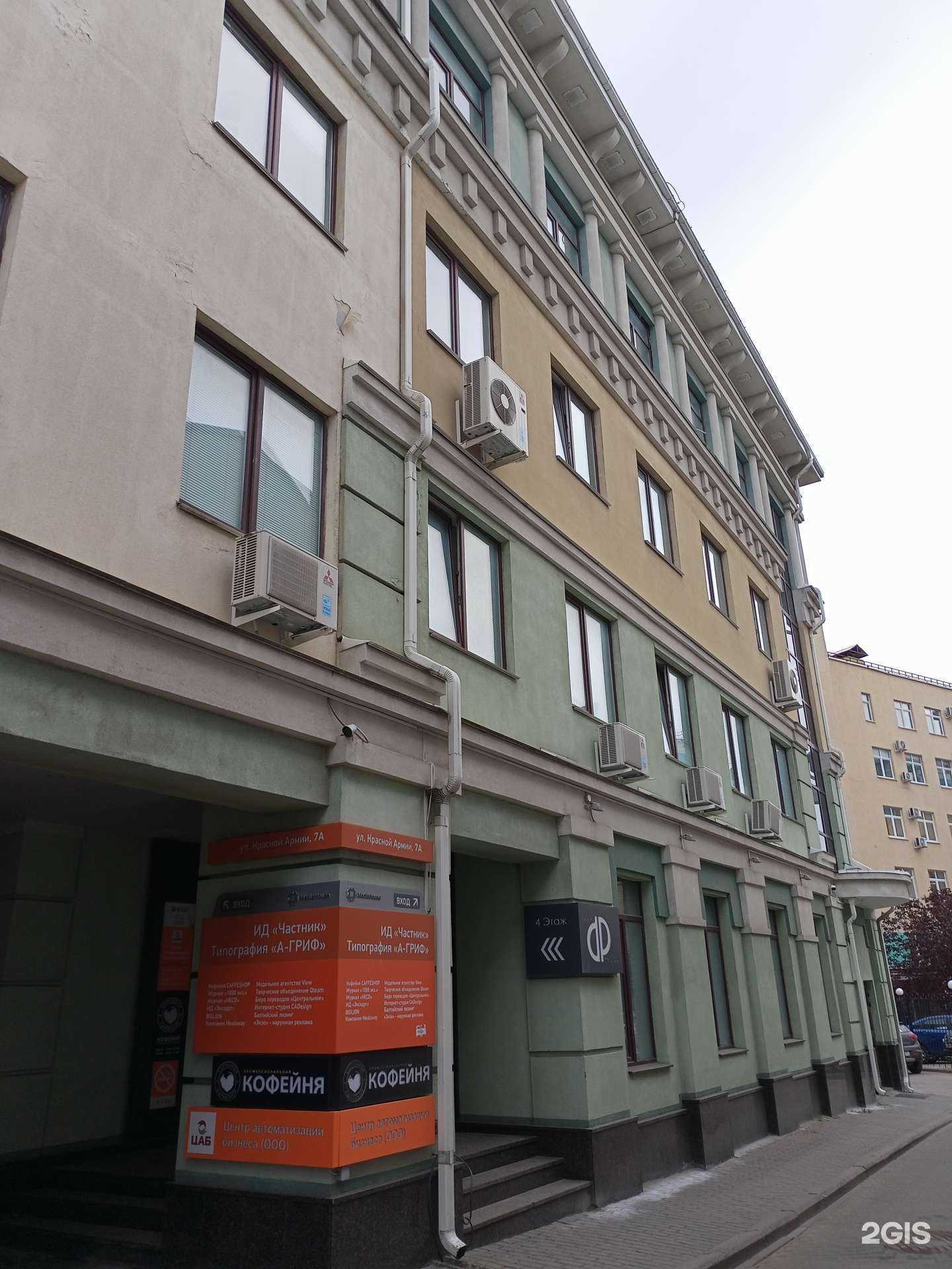 Отзывы на компанию Пи Ар Эксперт в Иванове c фото - фотография 2 из 2