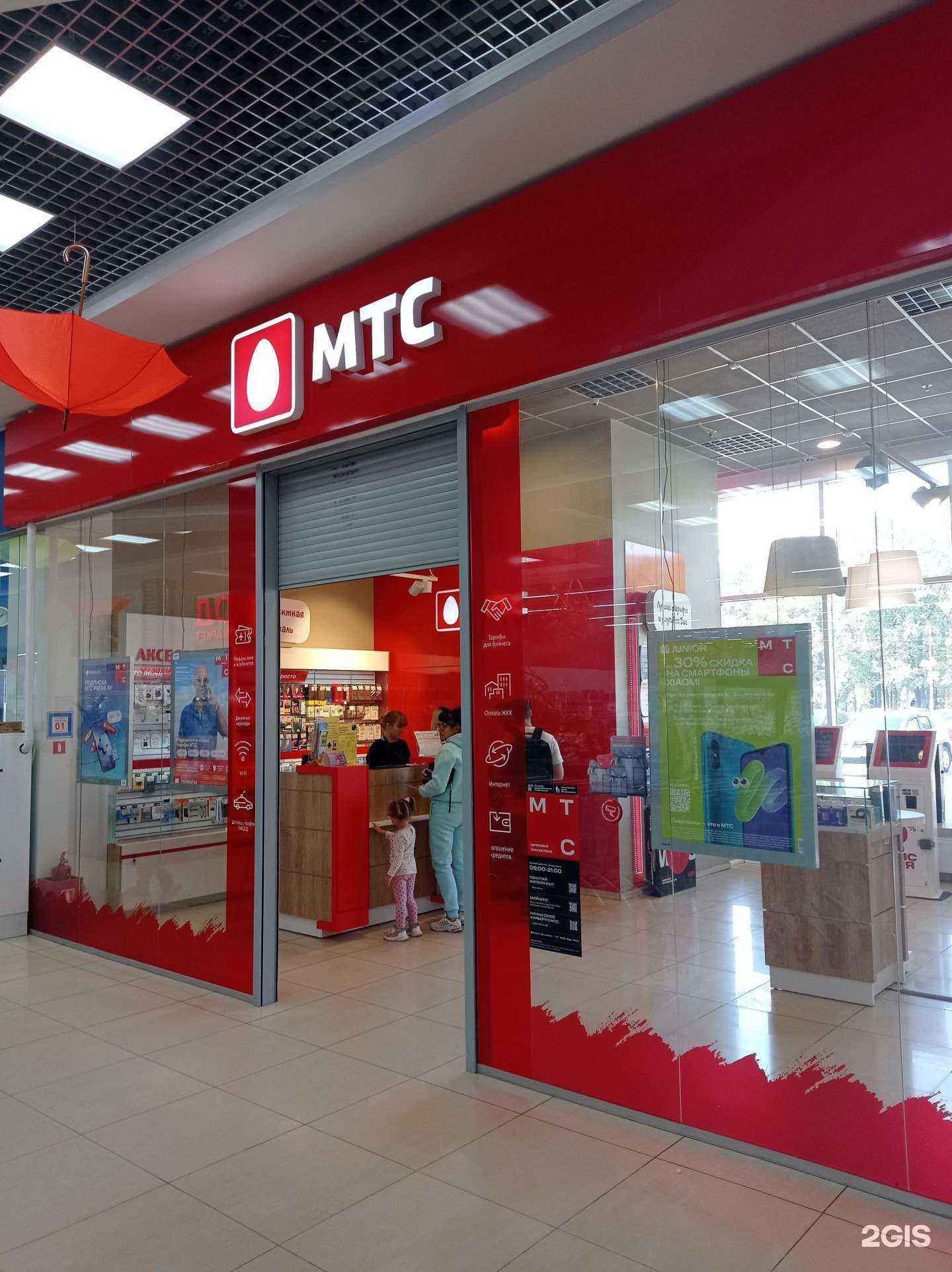 Отзывы на компанию МТС в г. Рязань c фото