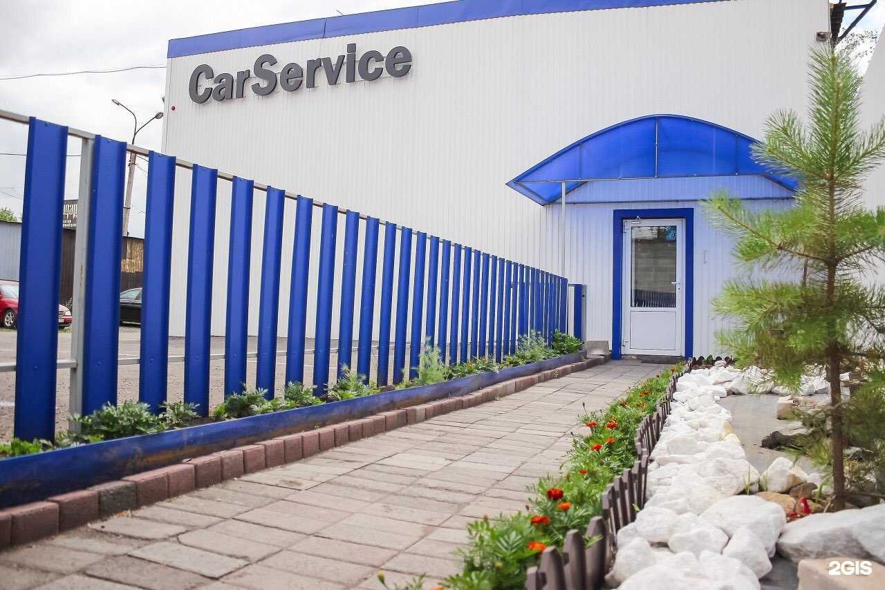 Отзывы на компанию CarService в Магнитогорске c фото