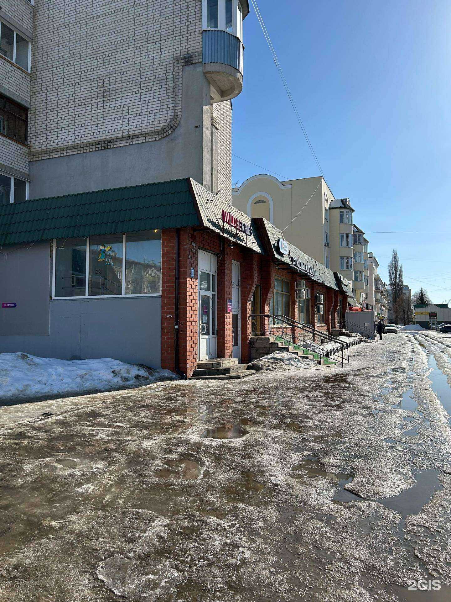 Отзывы на компанию Комдив в Тамбове c фото - фотография 2 из 2