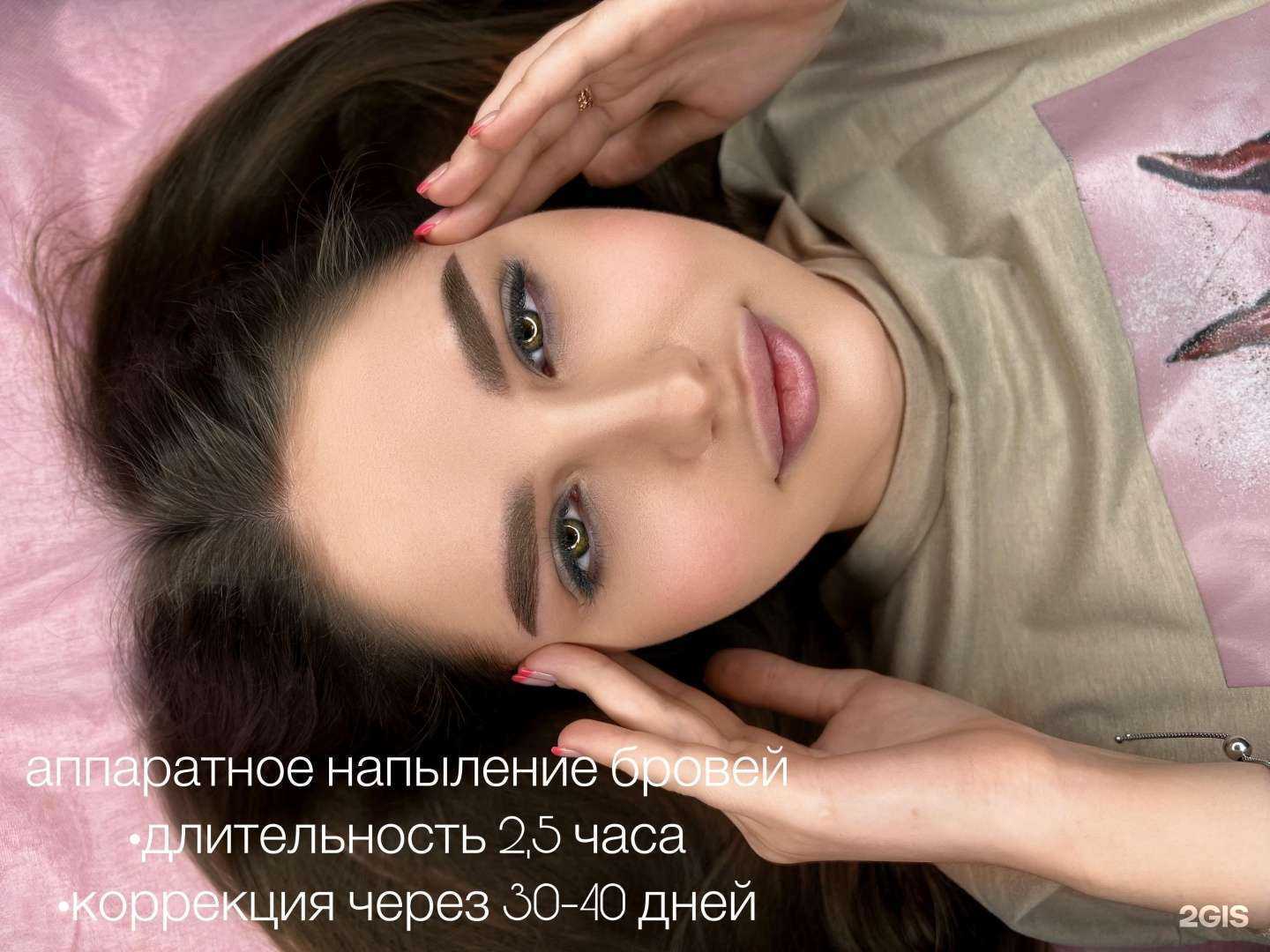 Отзывы на компанию Территория Перманента в Геленджике c фото