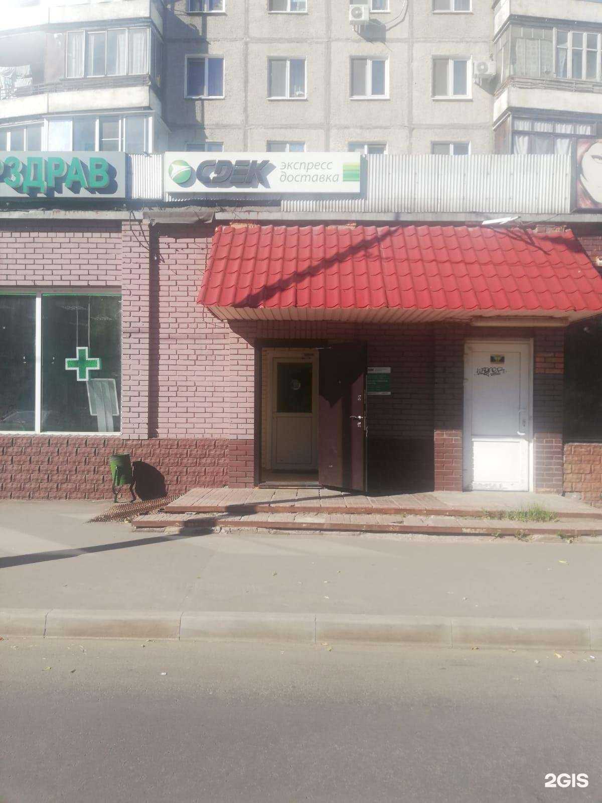 Отзывы на компанию CDEK в г. Жуковский c фото