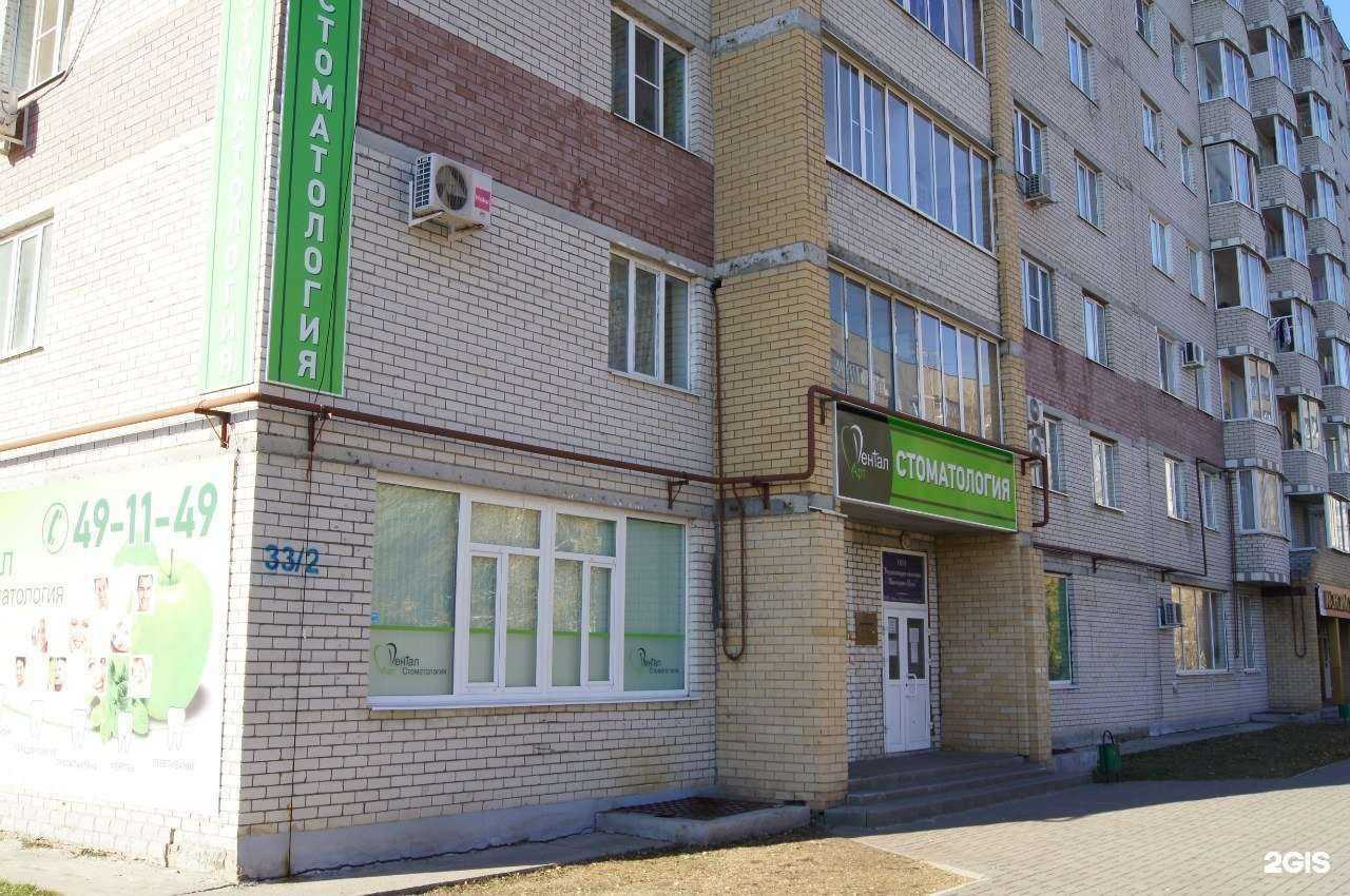 Отзывы на компанию Дентал арт в Тамбове c фото