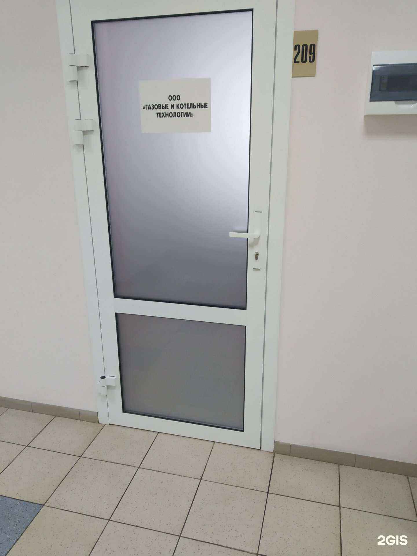 Отзывы на компанию Адресъ в Энгельсе c фото