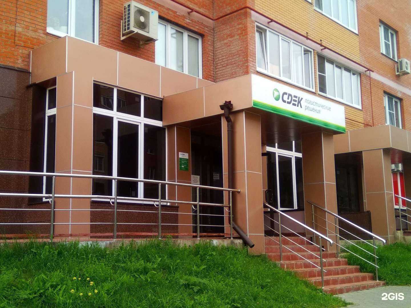 Отзывы на компанию CDEK в г. Тула c фото