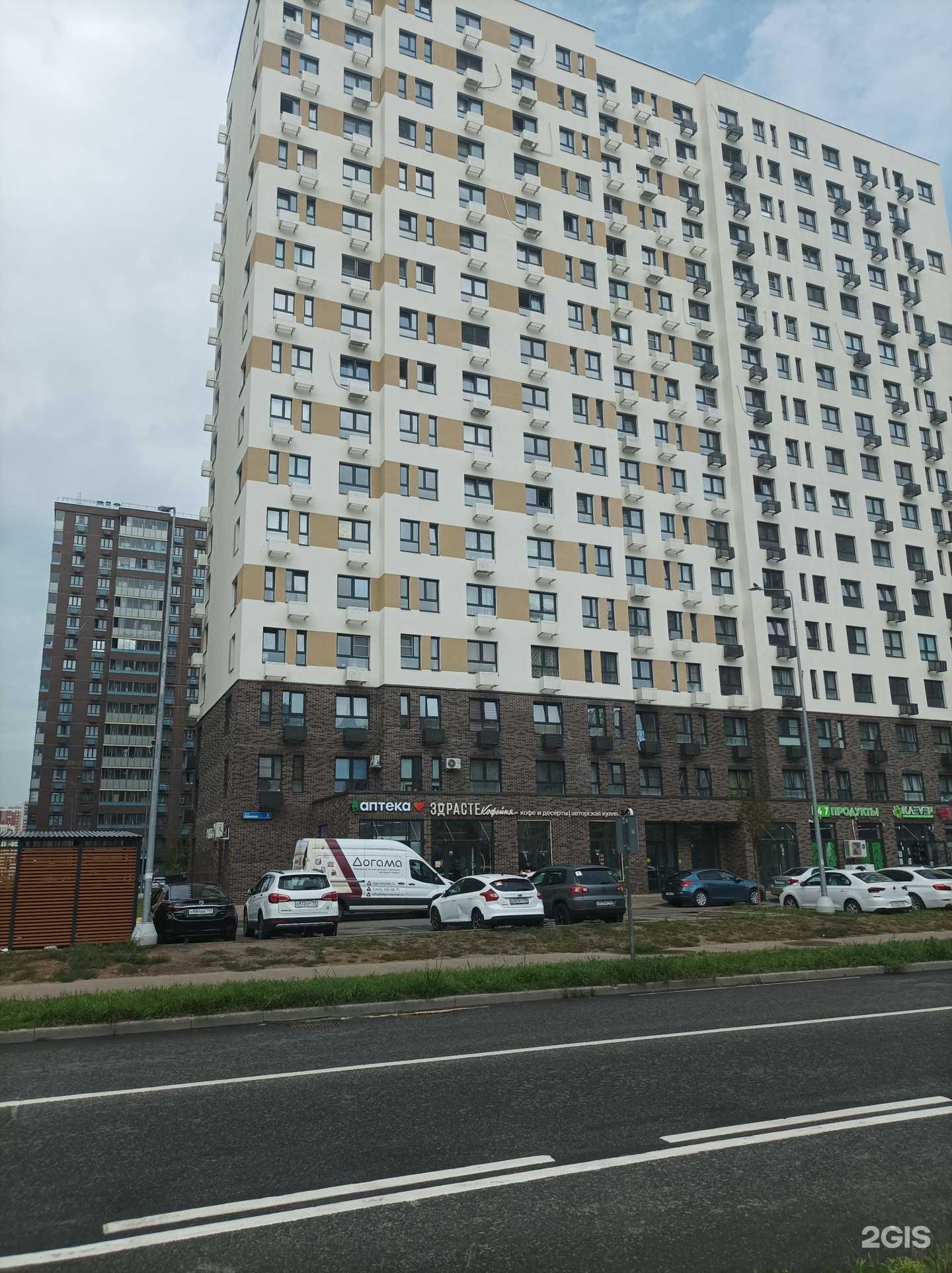 Отзывы на компанию Здравсити в Люберцах c фото - фотография 2 из 2