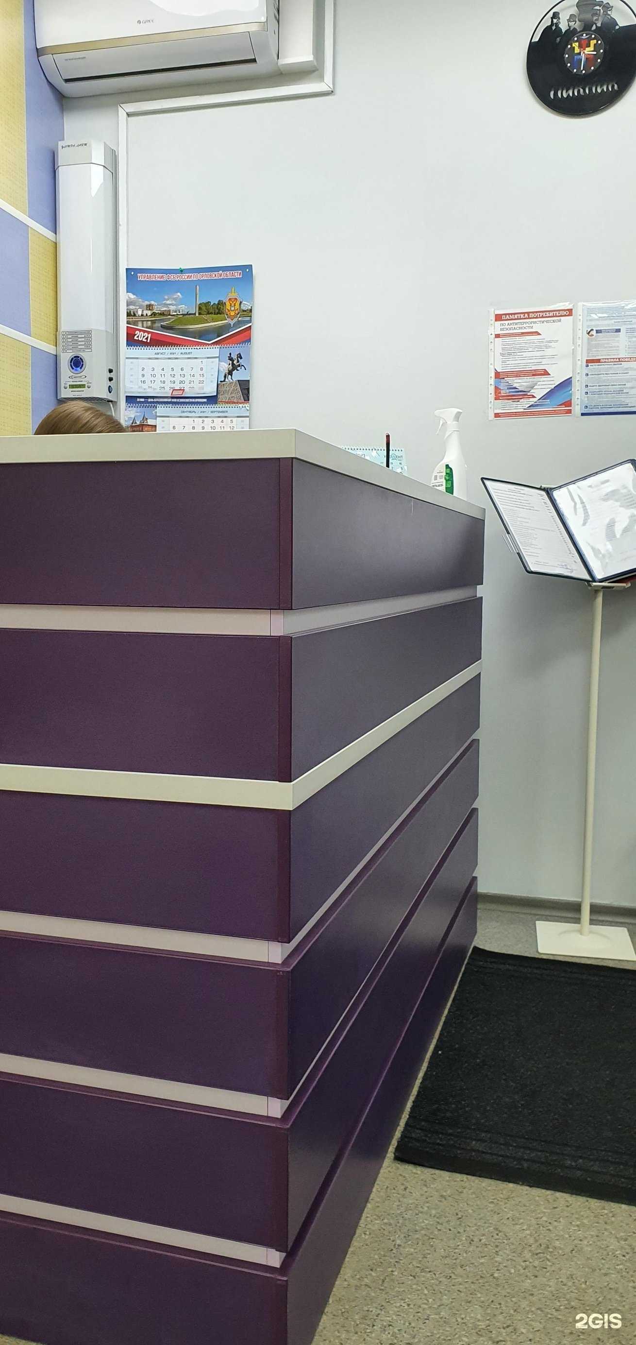 Отзывы на компанию Иришка в г. Орёл c фото