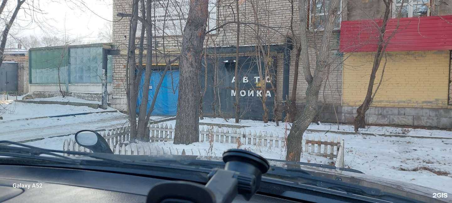 Отзывы на компанию Автомойка в г. Комсомольск-на-Амуре c фото