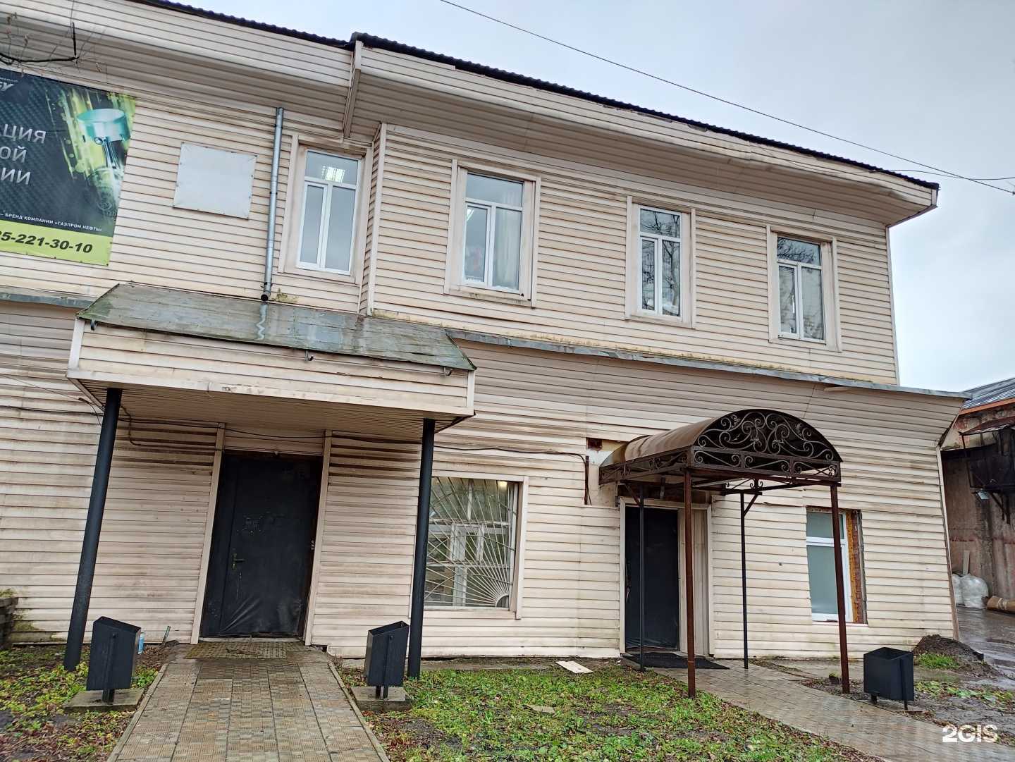 Отзывы на компанию Лид в Щёлкове c фото - фотография 2 из 2