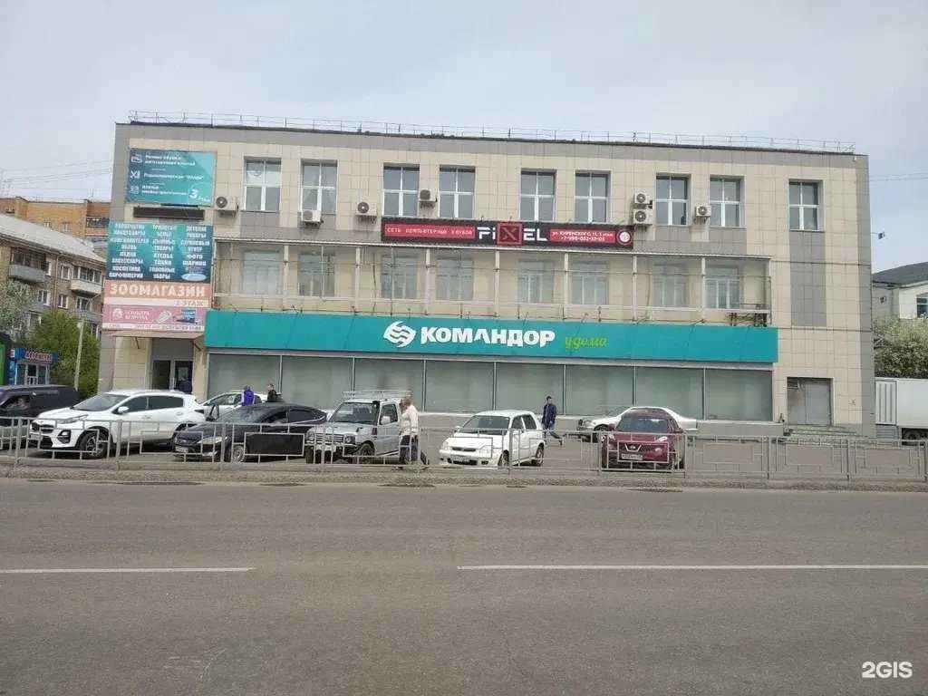 Отзывы на компанию Магазин кожгалантереи в Красноярске c фото